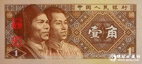 第四套人民币图片票样大全(组图)