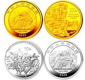 建国60周年金银币价格上涨迅猛 一币难求(图)