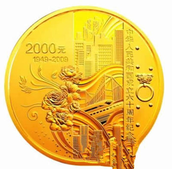 建国60周年金银币价格上涨迅猛 一币难求(图)