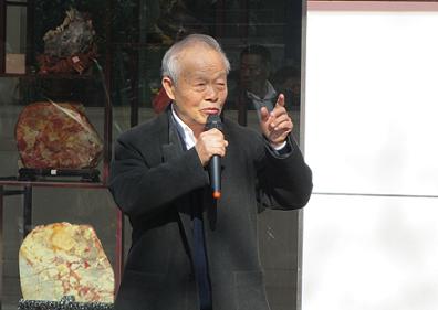 玉器鉴定专家周南泉_环球收藏网