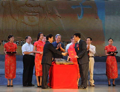 出国（境）展览精品砚评选