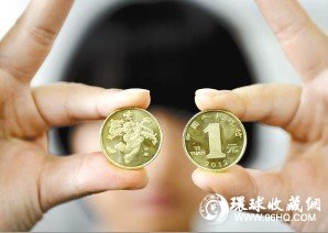 2012年贺岁普通纪念币1元面值被炒到50元