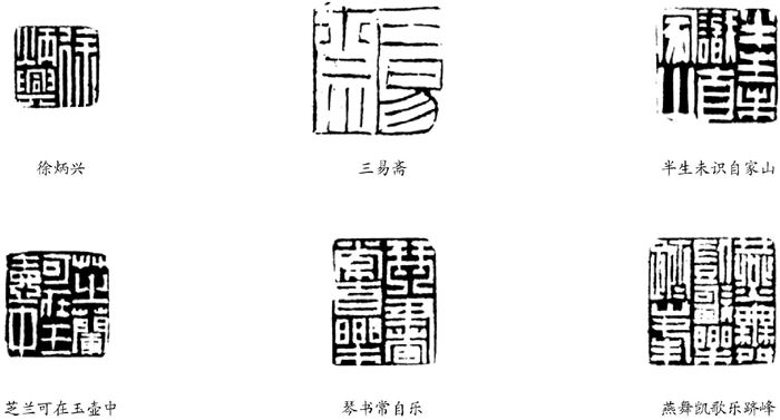 汉印方圆之道_环球收藏网