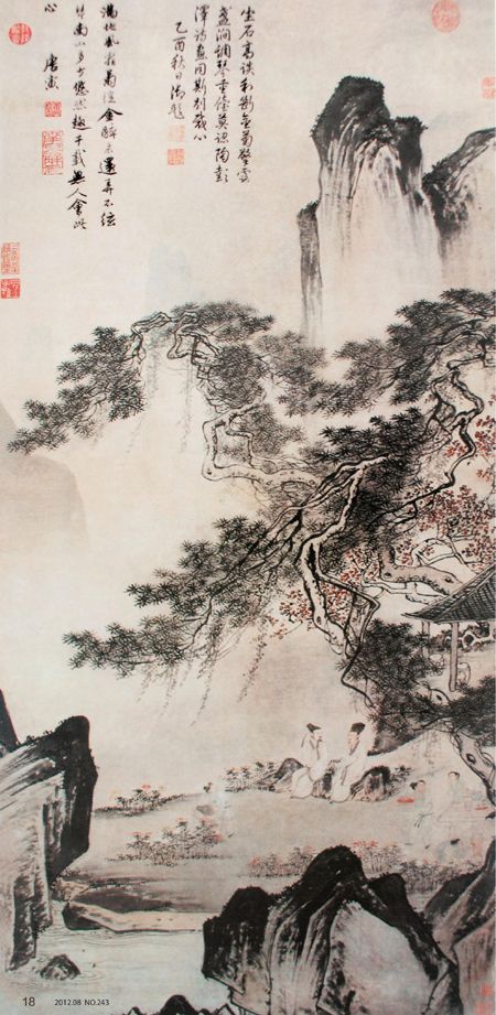 唐伯虎卖画之窘境(2)