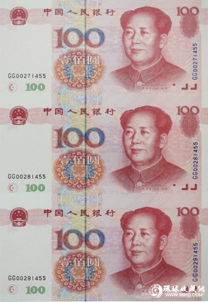 人民币三连号为何价格那么高?_环球收藏网