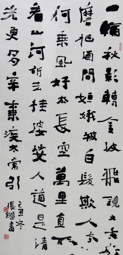 张继书法作品欣赏及传奇色彩的人生经历_环球