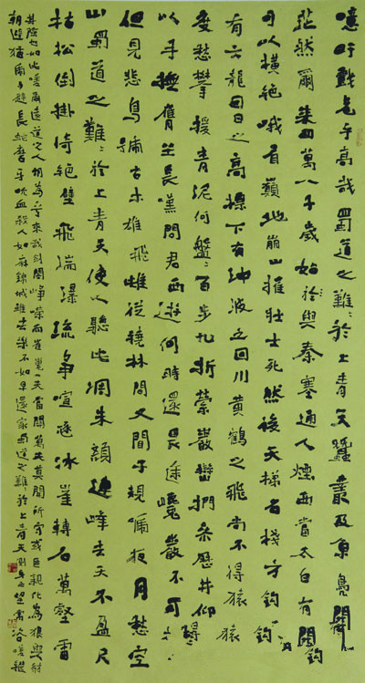 张继书法作品欣赏及传奇色彩的人生经历_环球