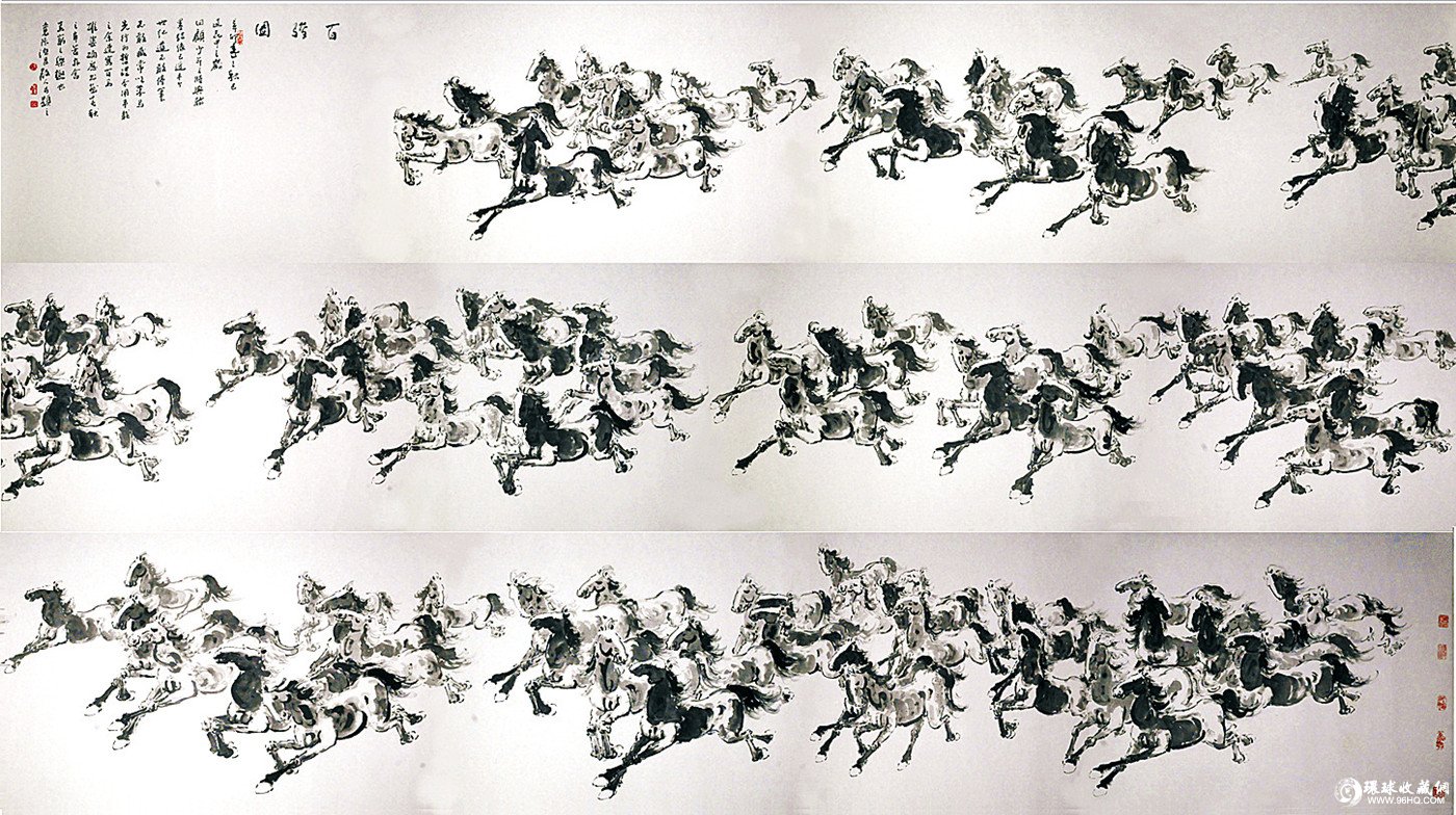 杨明光《百骏图》