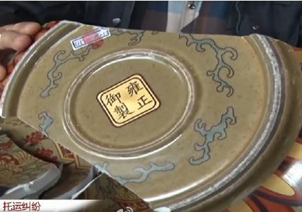 2.6亿珐琅彩描金大碗托运摔碎 航空公司按公斤