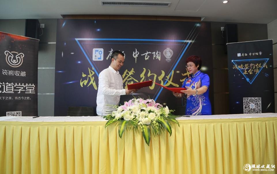 库拍、中古陶达成战略合作，互联网科技带动文物收藏